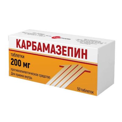 КАРБАМАЗЕПИН 200мг N50 таб.