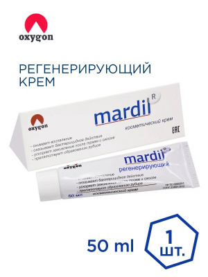 Мардил регенерирующий косметический крем 50мл