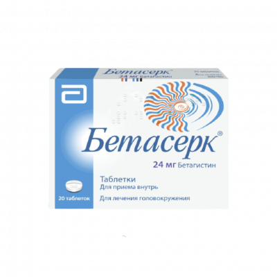 Бетасерк таб. 24мг №20