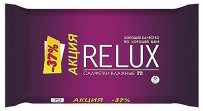 Салфетки влажные relux освежающие №72