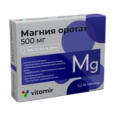 Магния оротат таб. витамир 500мг №30