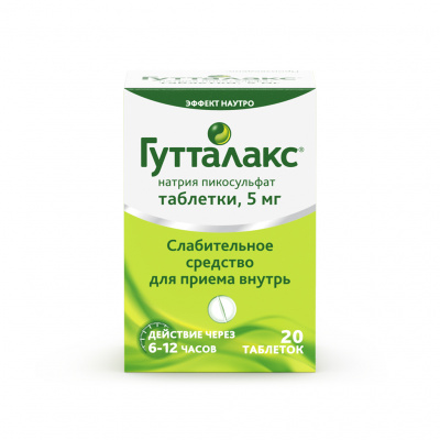 Гутталакс 0,005 г N20 таблетки