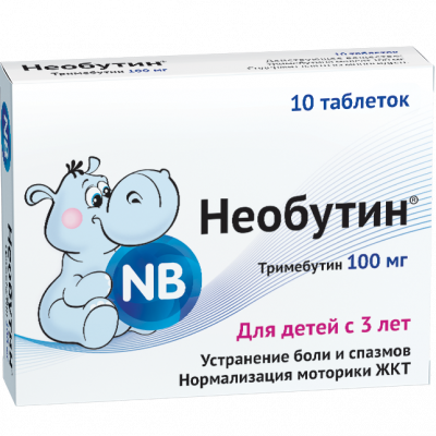 Необутин 100 мг N10 таблетки