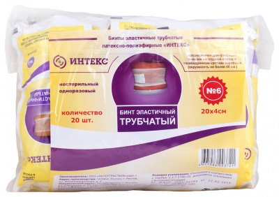 Бинт эласт трубчатый интекс N6 латексно-полиэфирный 20х4см №20  (инд уп)