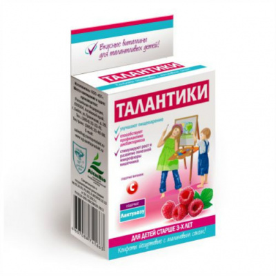 Драже талантики конфеты йогуртовые витаминные 70г