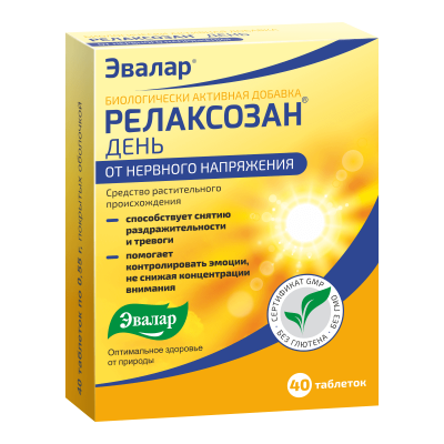 Релаксозан (валериана форте) таблетки 0,55 г N40
