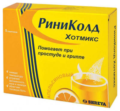 Риниколд ХотМикс пор. апельсин 5г №5