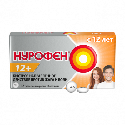 Нурофен Экспресс Нео 200 мг N12 таблетки