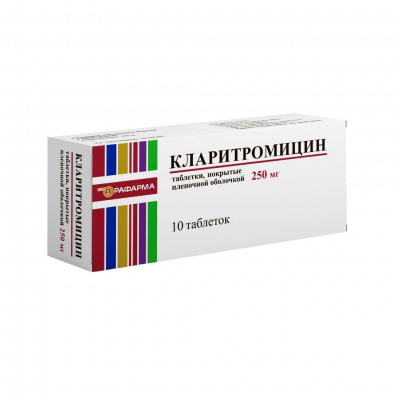Кларитромицин таб. п.п.о. 250мг №10