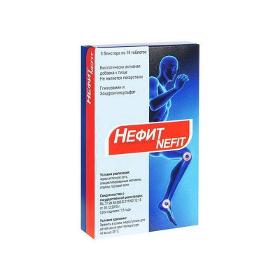 Нефит таб. №30