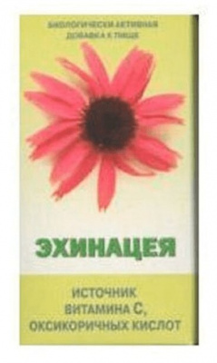 Эхинацея таб. 300мг №100