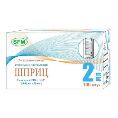 Шприц СФМ 3х комп 2мл N1 23Gх1 1/4 0,6х30 игла надета