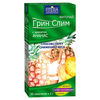 Грин Слим Ти Ананас фиточай N30 фильтр-пакеты