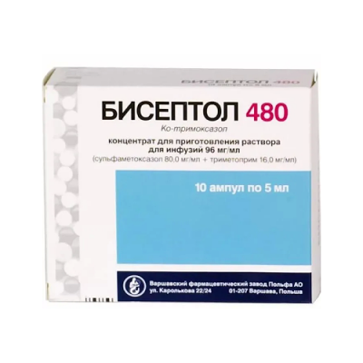 Бисептол 480 конц.д/инф. 96мг/мл 5мл №10
