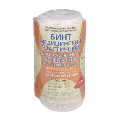 Тонус (Tonus) Бинт эластичный Унга-СР 8x100 см