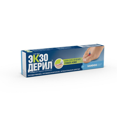 Экзодерил 1% 15 г крем для наружного применения