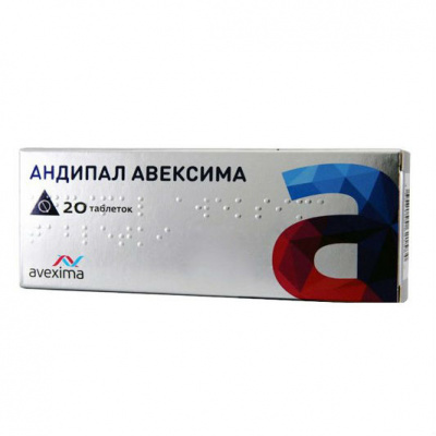 Андипал Авексима N20 таблетки