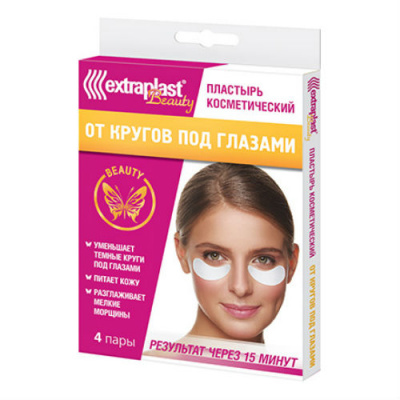 Пластырь Экстрапласт бьюти от кругов п/глазами 4 пары