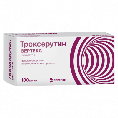 Троксерутин Вертекс 300 мг N100 капсулы