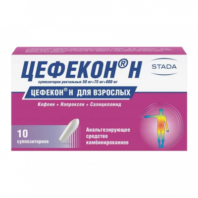 Цефекон Н N10 суппозитории