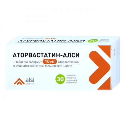 Аторвастатин-АЛСИ 10мг N30 таблетки покрытые пленочной оболочкой