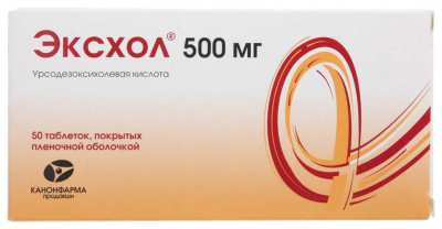 ЭКСХОЛ 500 мг N50 таблетки покрытые пленочной оболочкой