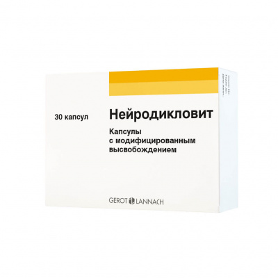 Нейродикловит N30 капсулы