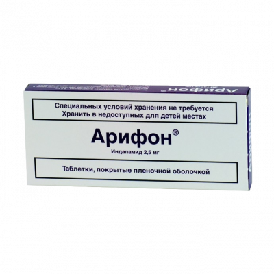 Арифон 2,5 мг N30 таблетки покрытые пленочной оболочкой