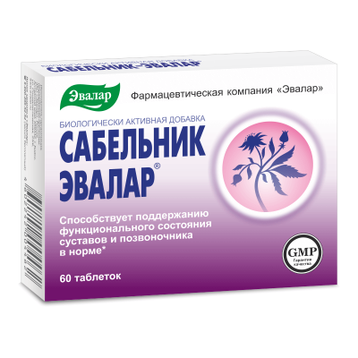 Сабельник N60 таблетки