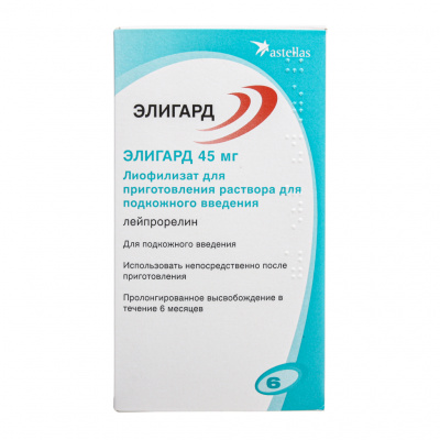 Элигард лиоф. д/р-ра п/к 45мг №1