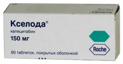 Кселода таб. п.п.о. 150мг №60