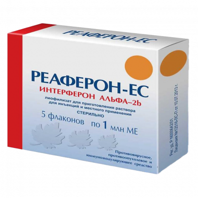 Реаферон-ЕС лиоф. д/ин. и местн. 1млн.МЕ №5