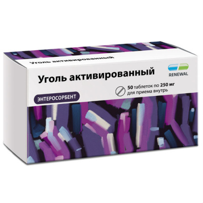 Уголь активированный 250 мг N50 таблетки