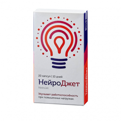 Нейроджет капс. 250мг №20