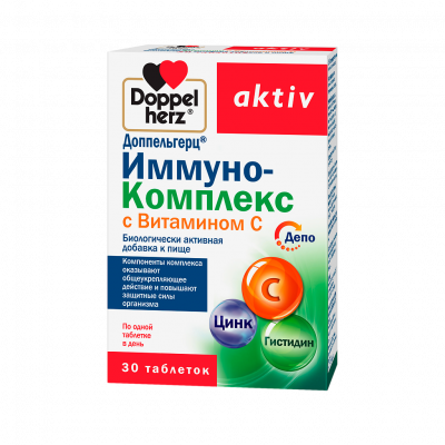 Доппельгерц актив иммуно-комплекс с витамином С таб. 1071мг №30