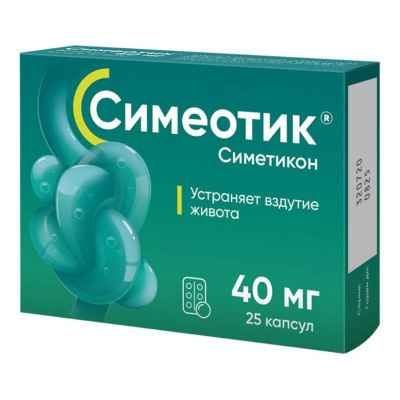Симеотик капс. 40мг №25