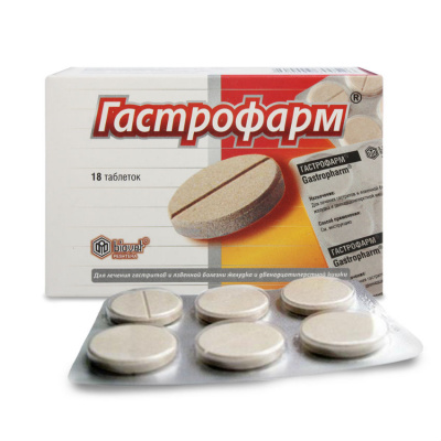 Гастрофарм N18 таблетки