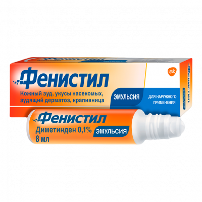 Фенистил 0,1% 8 мл эмульсия