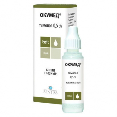 Окумед 0,5% 10 мл капли глазные