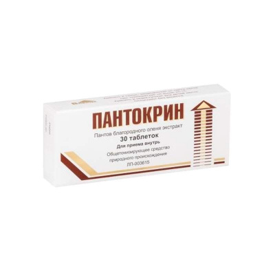Пантокрин таб. №30