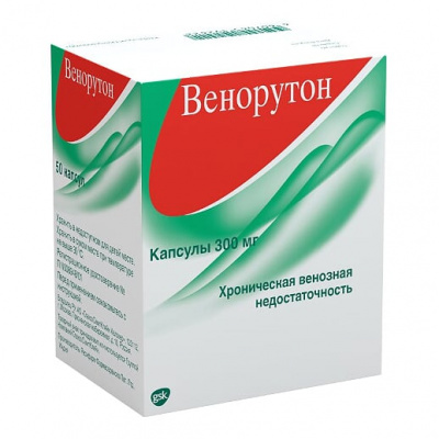 Венорутон 300 мг N50 капсулы