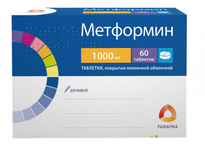 Метформин 1000 мг N60 таблетки