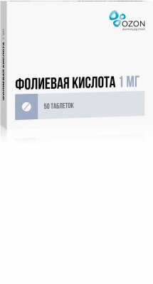 Фолиевая кислота 1 мг N50 таблетки