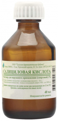 Салициловая кислота 2% 40 мл раствор спиртовой