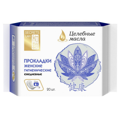 Прокладки ежеднев Секреты лан 1 кап плюс целебные масла №20