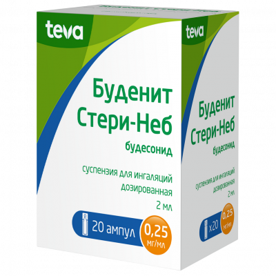 Буденит Стери-Неб сусп. д/ингал. доз. 0,25мг/мл 2мл №20