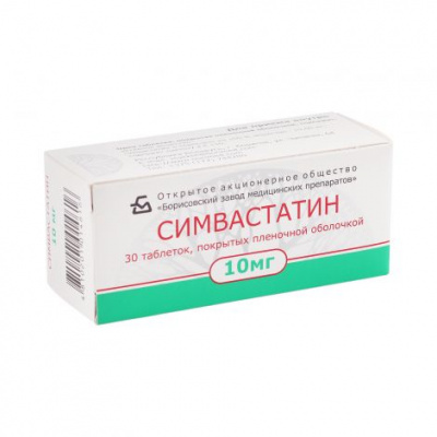 Симвастатин таб. п.п.о. 10мг №30