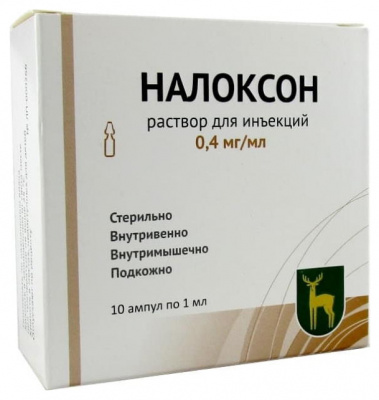 Налоксон р-р д/ин. 0,4мг/мл 1мл №10