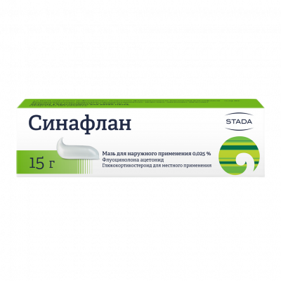 Синафлан мазь 0,025% 15г №1