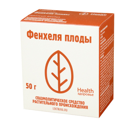 Фенхель плоды 50 г